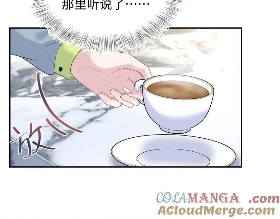 417 猝不及防的坦荡承认 第64页