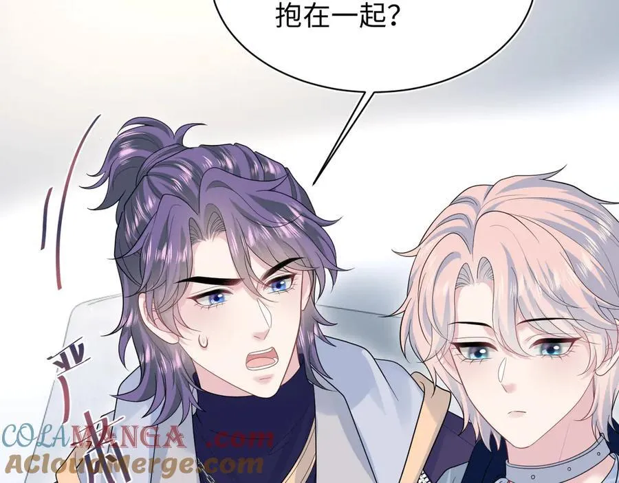 417 猝不及防的坦荡承认 第70页