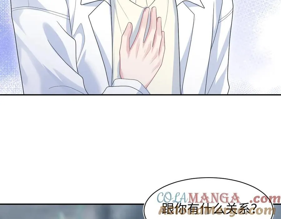 417 猝不及防的坦荡承认 第88页