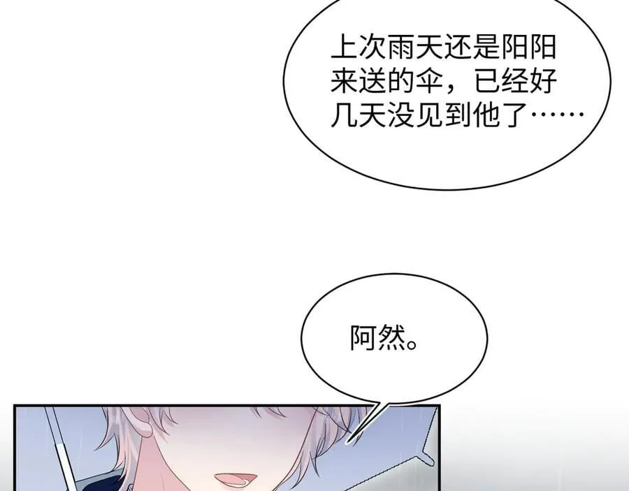 417 猝不及防的坦荡承认 第96页