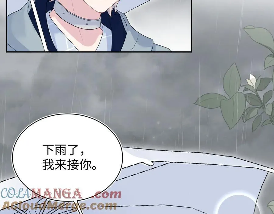 417 猝不及防的坦荡承认 第97页
