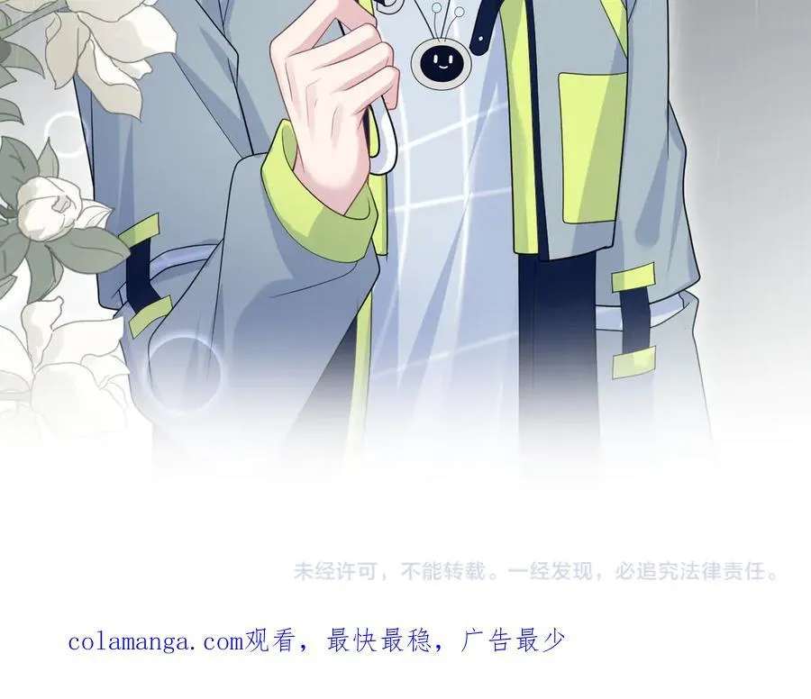 417 猝不及防的坦荡承认 第99页