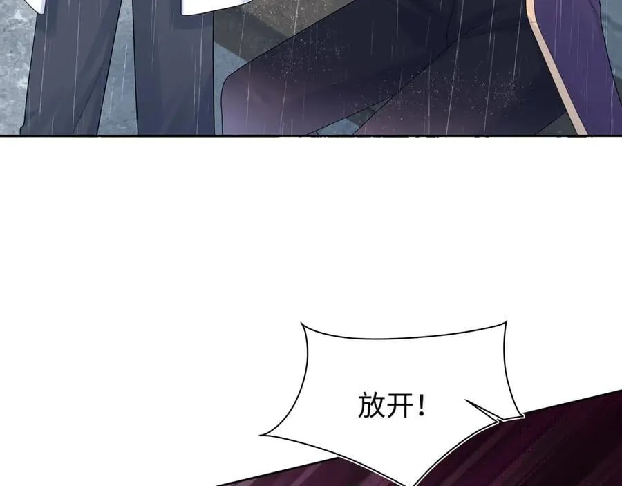 418 贴心小阳二度送伞 第5页