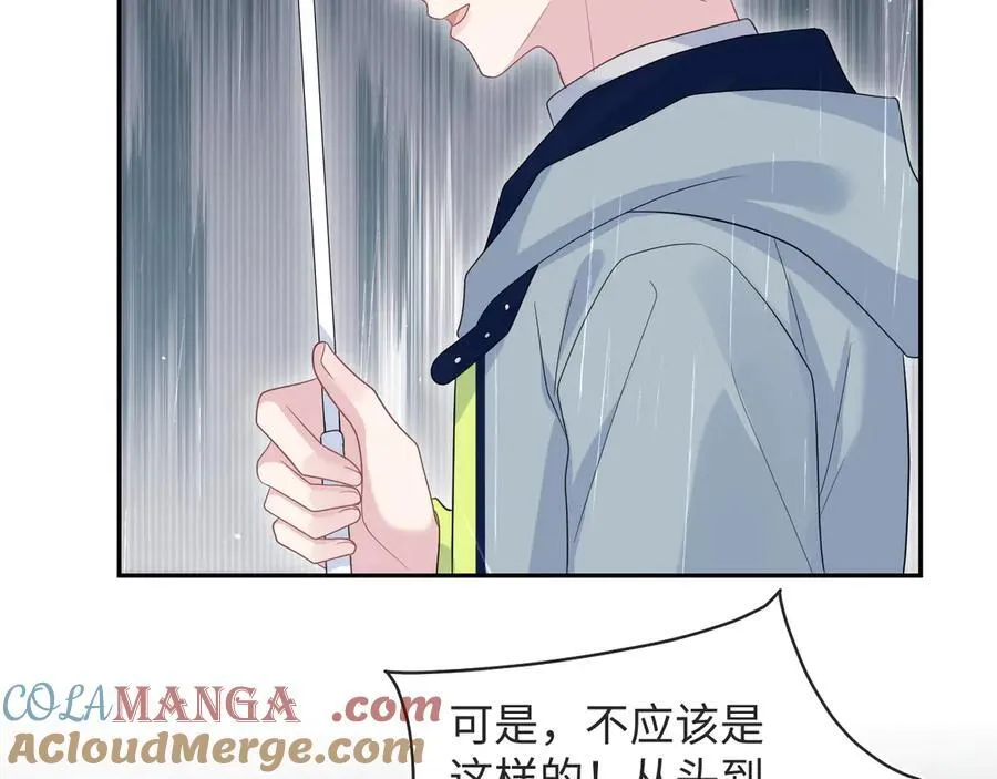 418 贴心小阳二度送伞 第55页