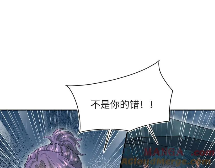 418 贴心小阳二度送伞 第67页