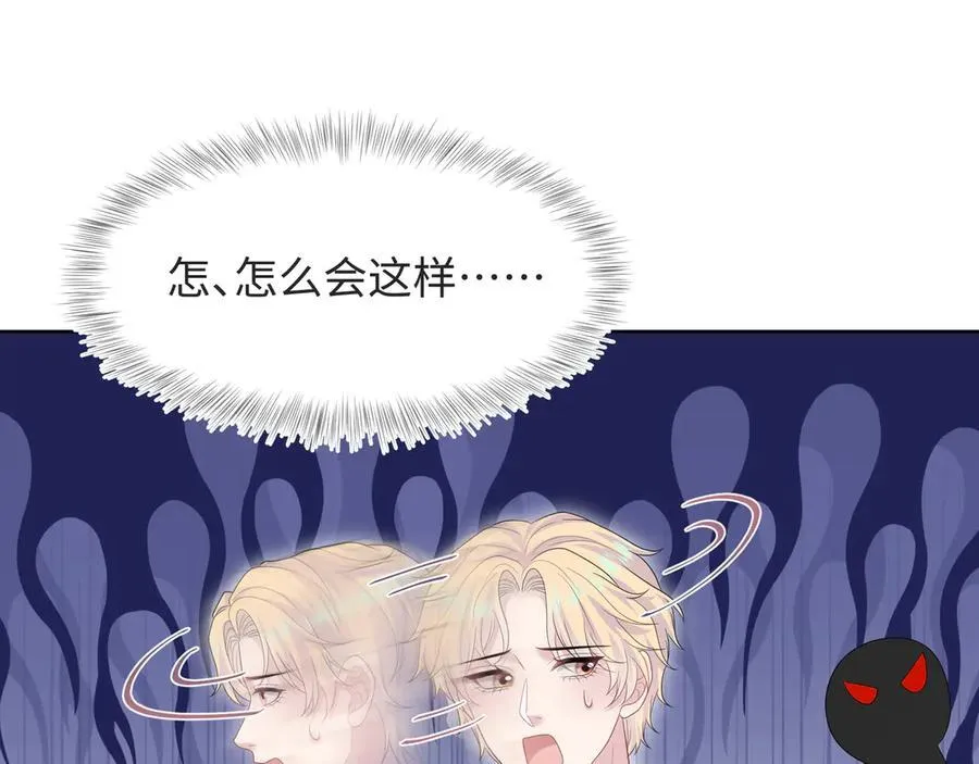 418 贴心小阳二度送伞 第87页