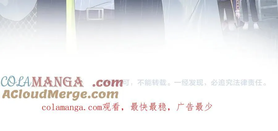 418 贴心小阳二度送伞 第91页