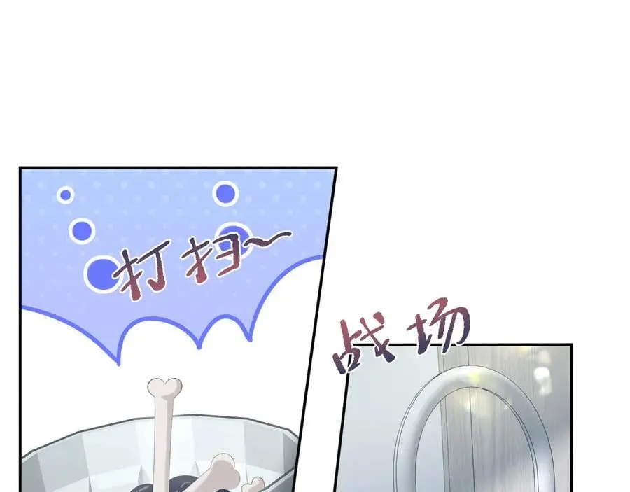 419 阳阳心虚偷吃 第30页