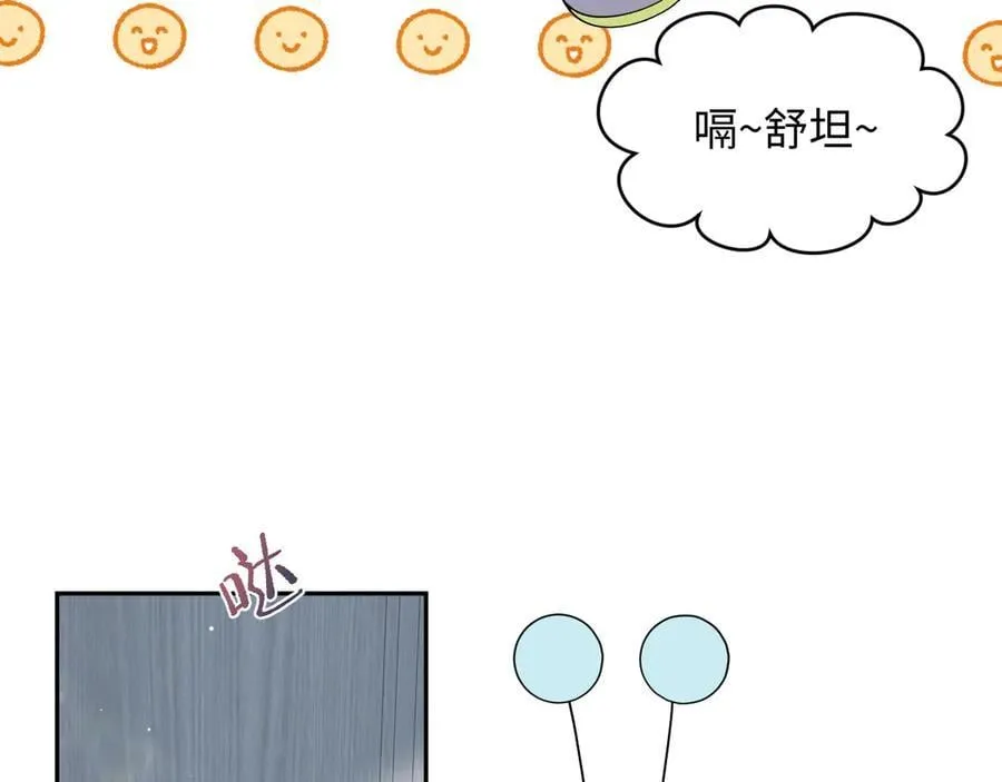 419 阳阳心虚偷吃 第35页