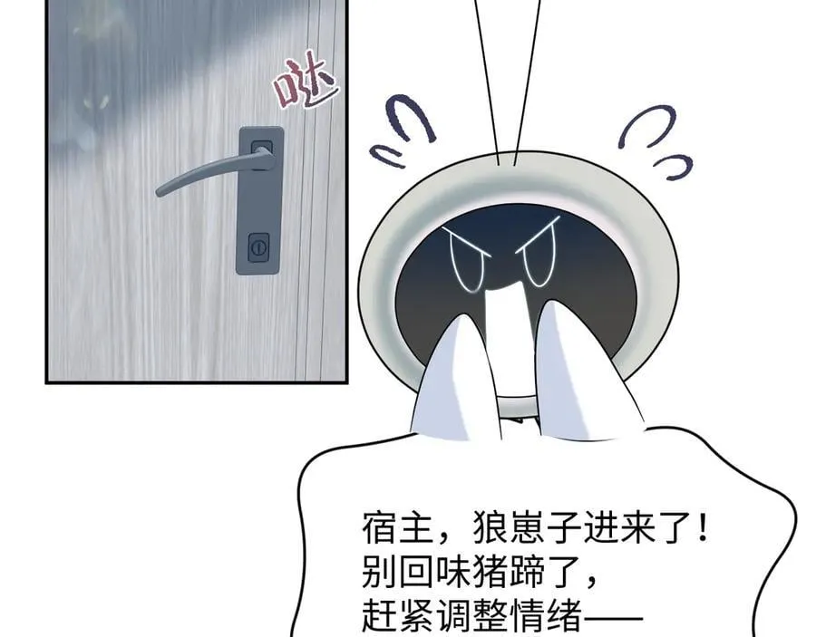 419 阳阳心虚偷吃 第36页