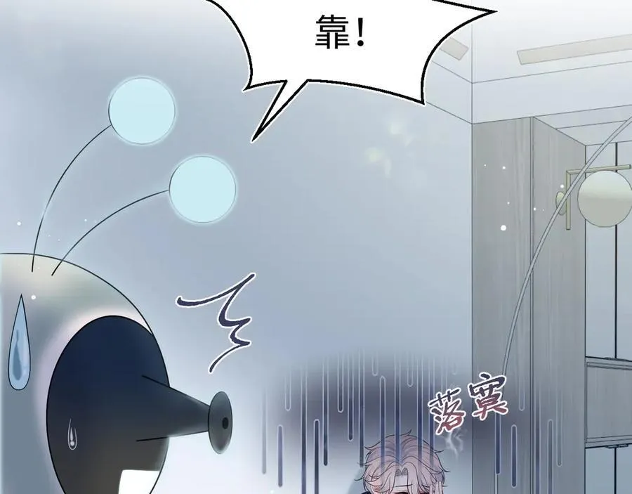 419 阳阳心虚偷吃 第38页