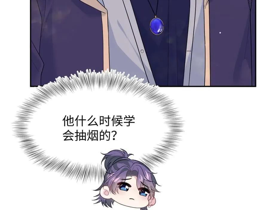 419 阳阳心虚偷吃 第42页