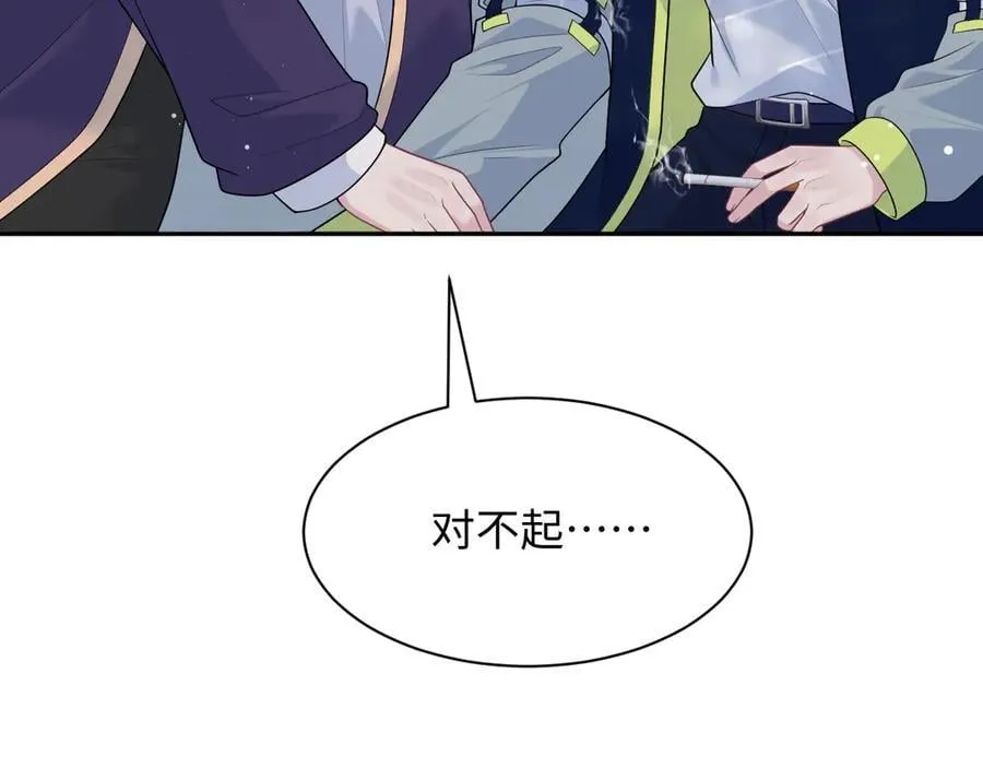 419 阳阳心虚偷吃 第47页