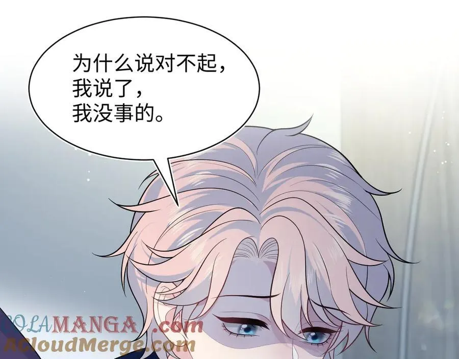 419 阳阳心虚偷吃 第49页