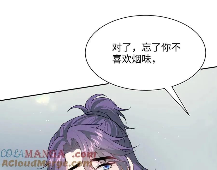 419 阳阳心虚偷吃 第57页