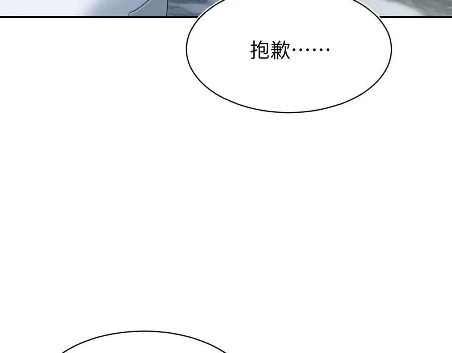 419 阳阳心虚偷吃 第60页