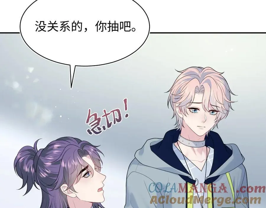 419 阳阳心虚偷吃 第61页
