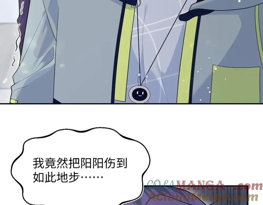 419 阳阳心虚偷吃 第65页
