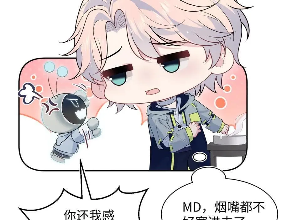 419 阳阳心虚偷吃 第71页