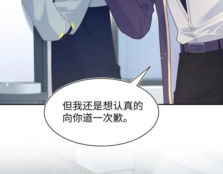 419 阳阳心虚偷吃 第74页