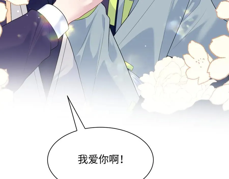 419 阳阳心虚偷吃 第92页