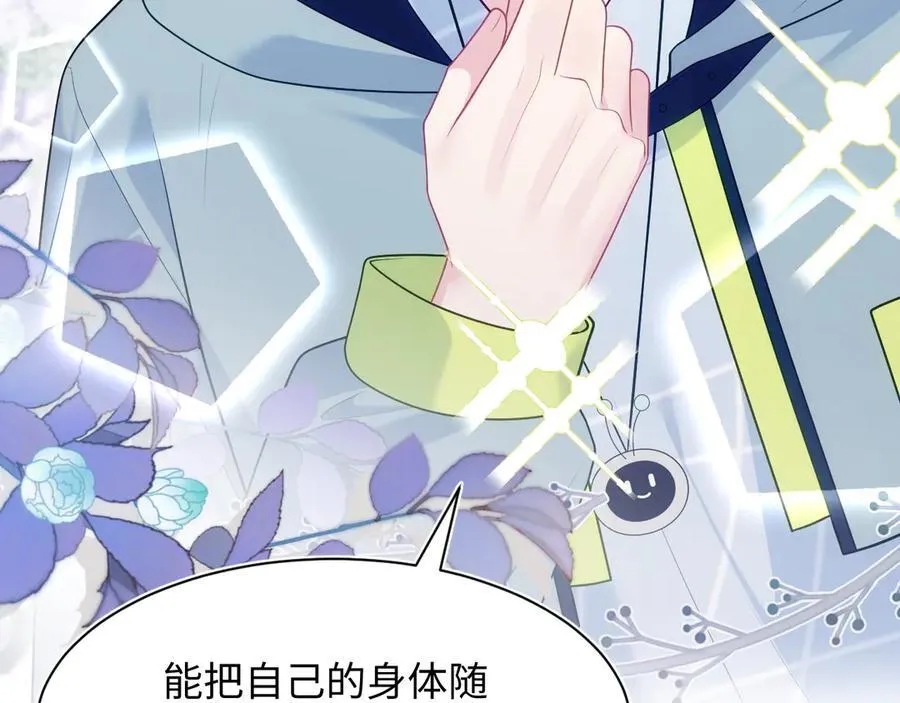 419 阳阳心虚偷吃 第98页