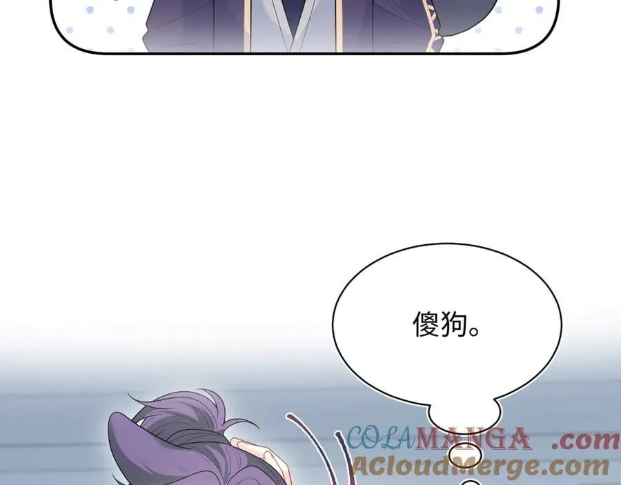 419 阳阳心虚偷吃 第101页