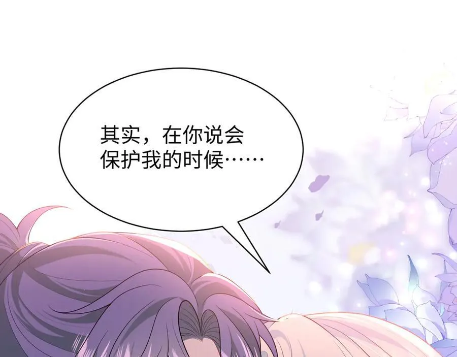419 阳阳心虚偷吃 第110页