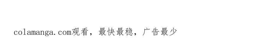 419 阳阳心虚偷吃 第118页