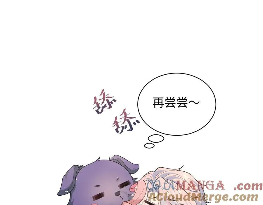 420 杨务登门道歉 第10页