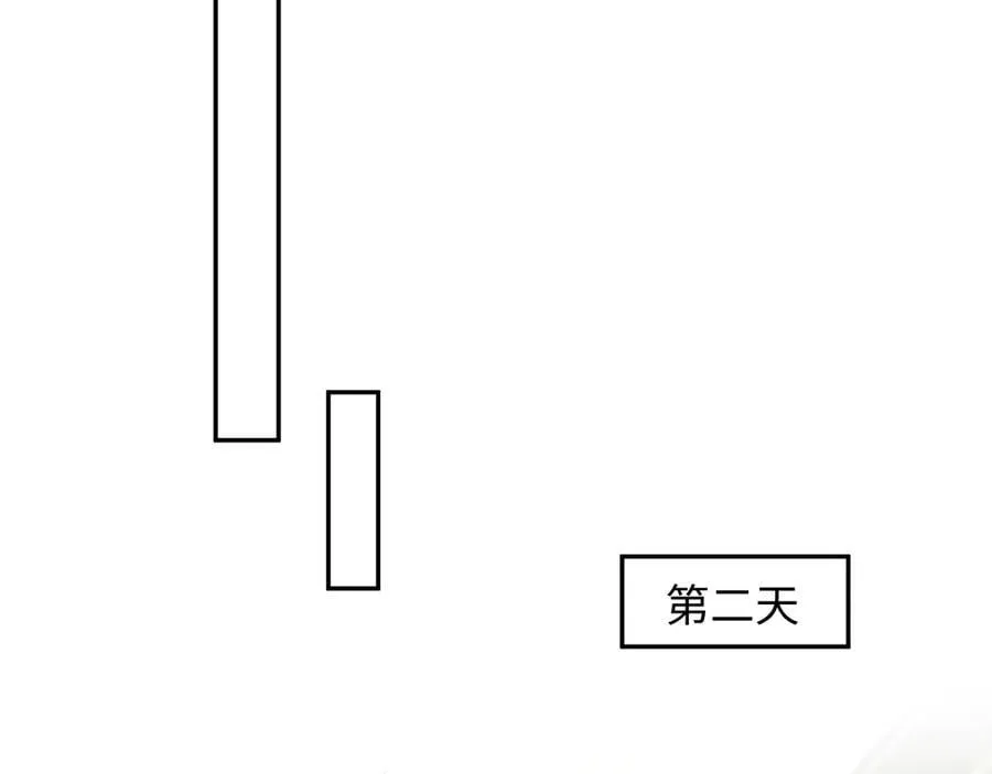 420 杨务登门道歉 第26页