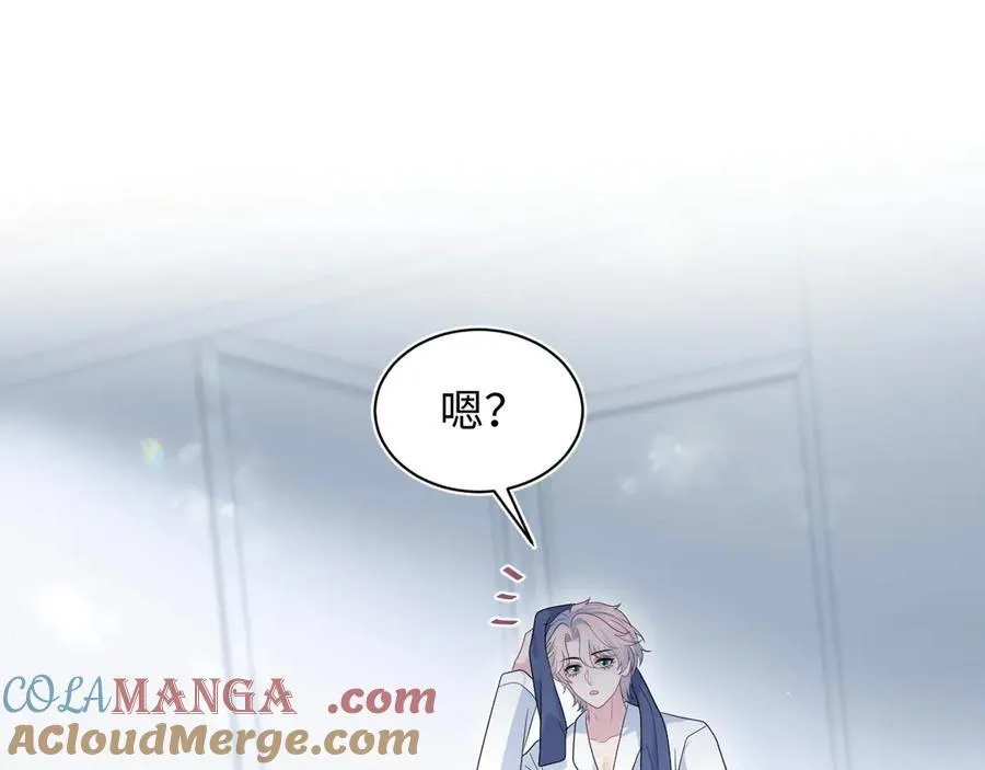 420 杨务登门道歉 第31页