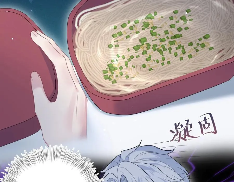 420 杨务登门道歉 第36页