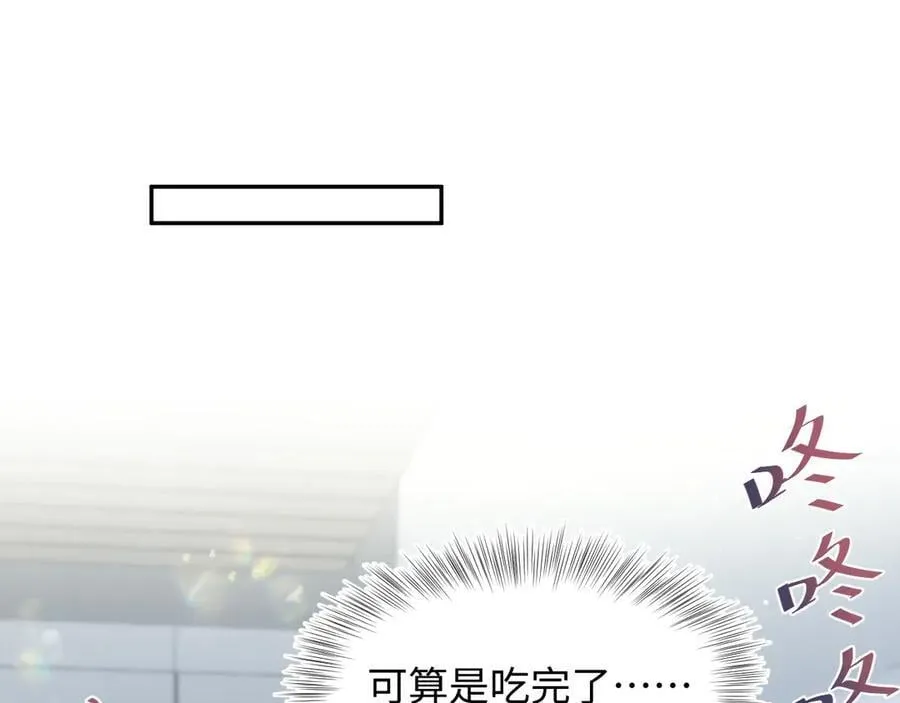 420 杨务登门道歉 第42页