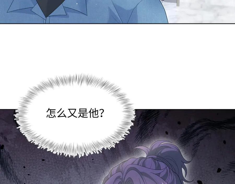 420 杨务登门道歉 第69页
