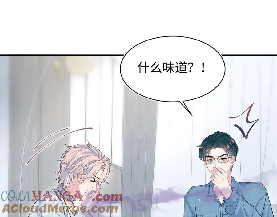 421 唐洺然盛情款待 第7页