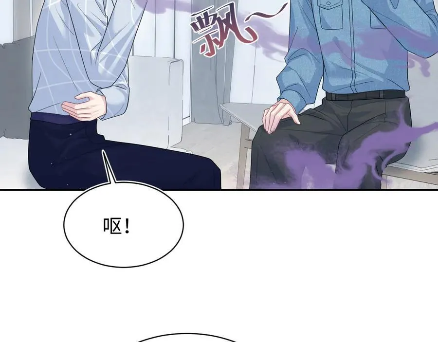 421 唐洺然盛情款待 第8页
