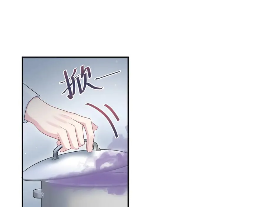 421 唐洺然盛情款待 第11页