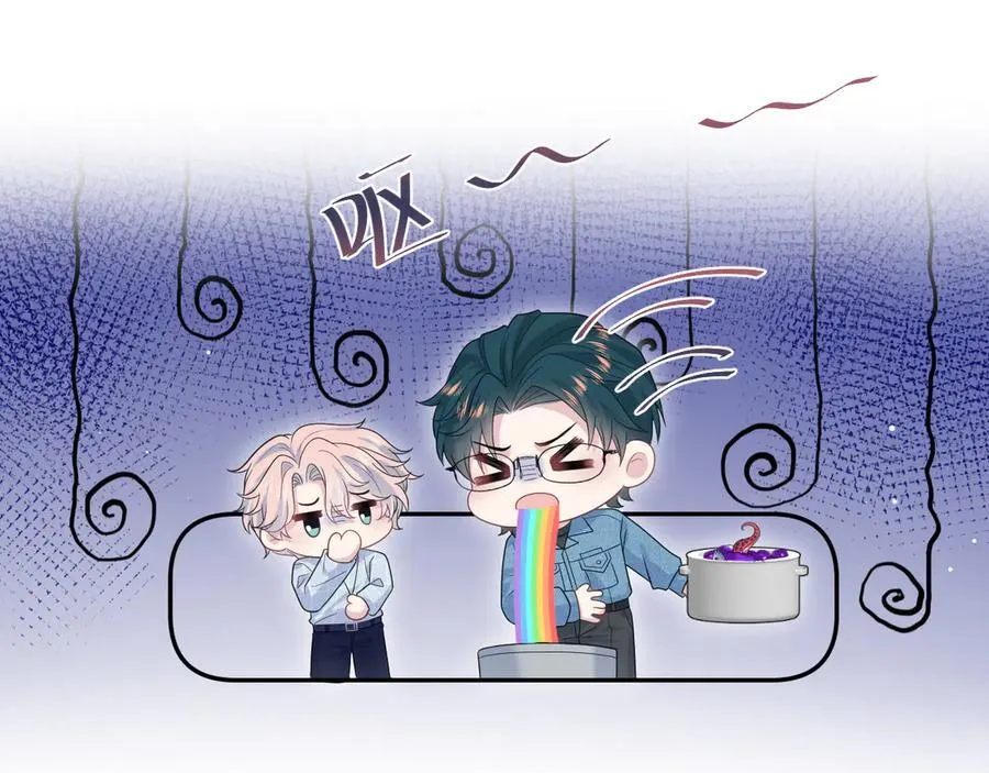 421 唐洺然盛情款待 第17页