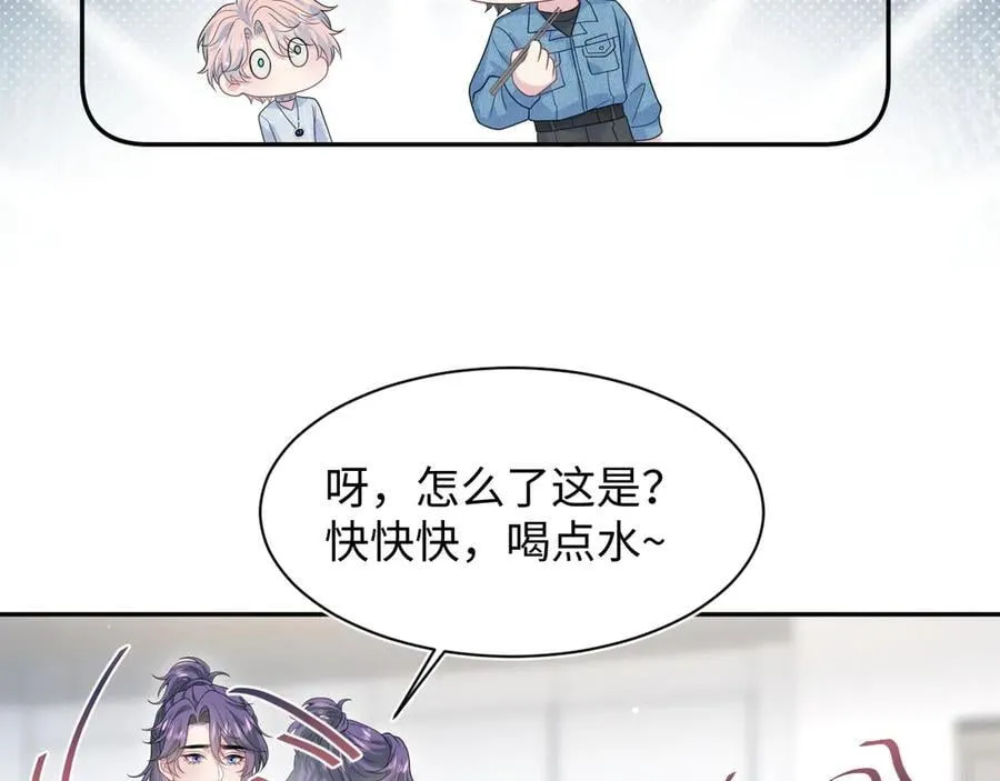 421 唐洺然盛情款待 第27页