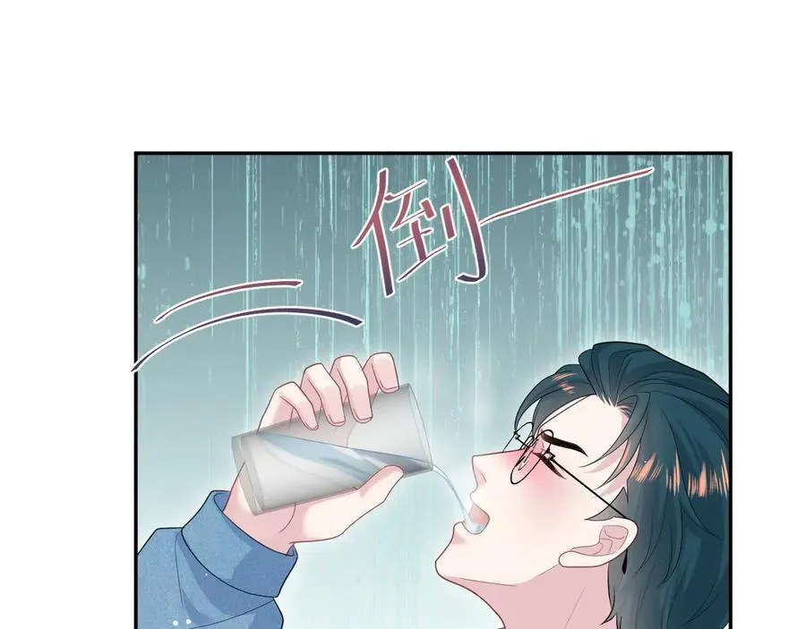 421 唐洺然盛情款待 第30页