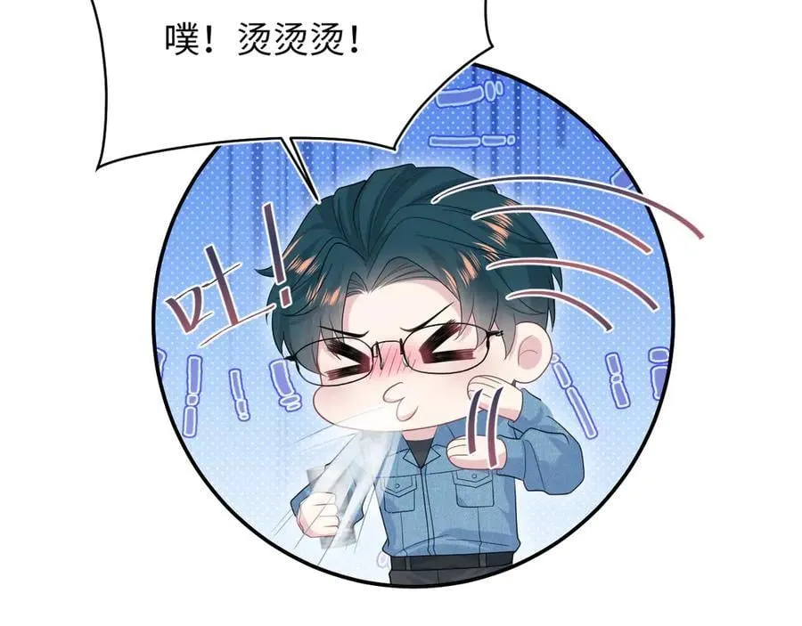 421 唐洺然盛情款待 第32页