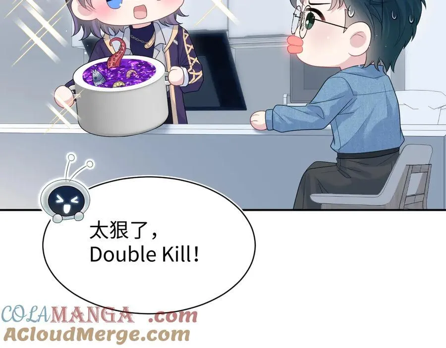 421 唐洺然盛情款待 第34页