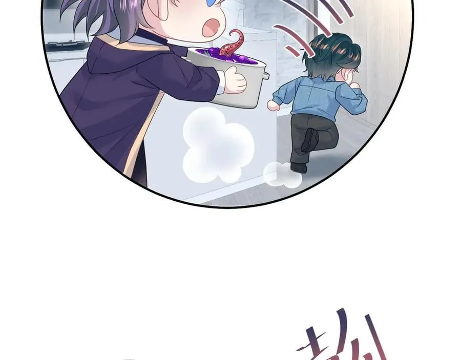 421 唐洺然盛情款待 第36页