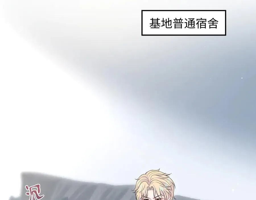 421 唐洺然盛情款待 第45页