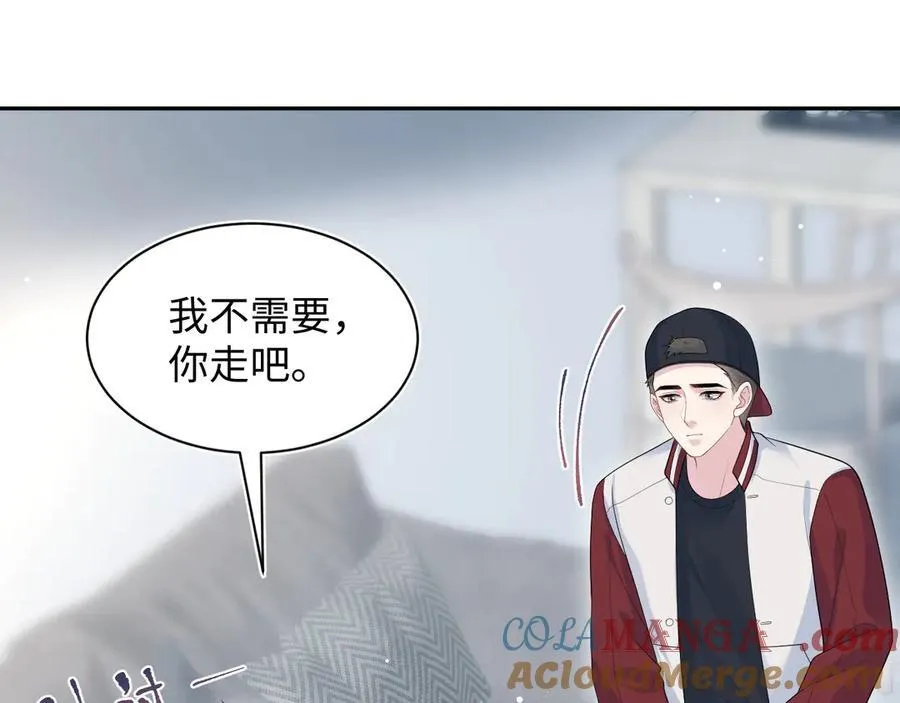 421 唐洺然盛情款待 第49页