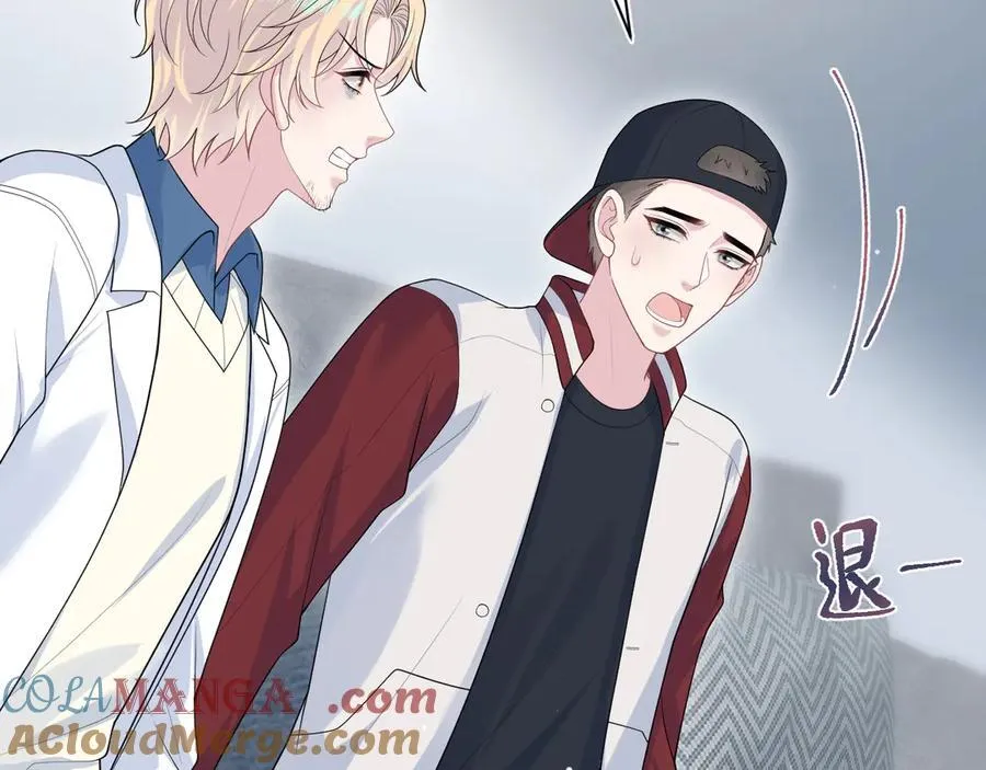 421 唐洺然盛情款待 第64页