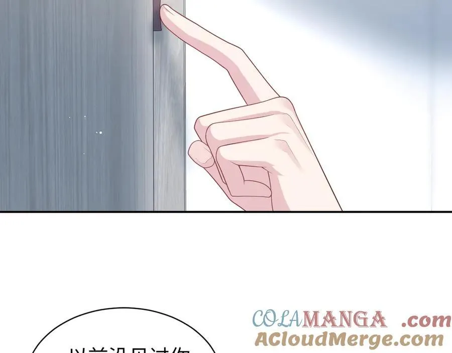 421 唐洺然盛情款待 第82页