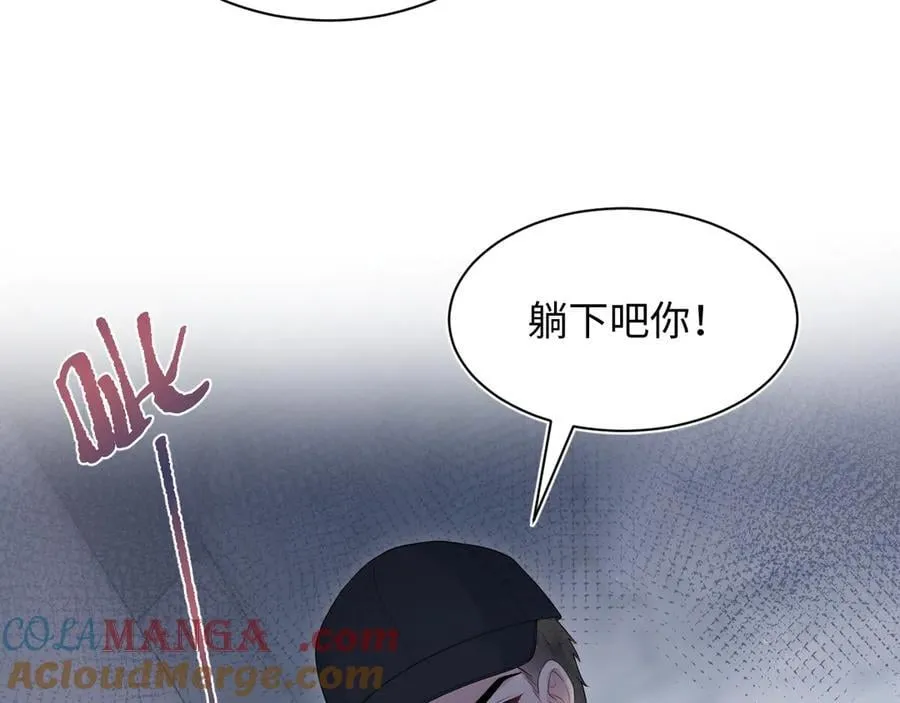 421 唐洺然盛情款待 第85页