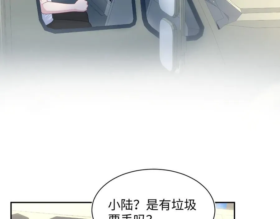422 垃圾场对峙 第10页